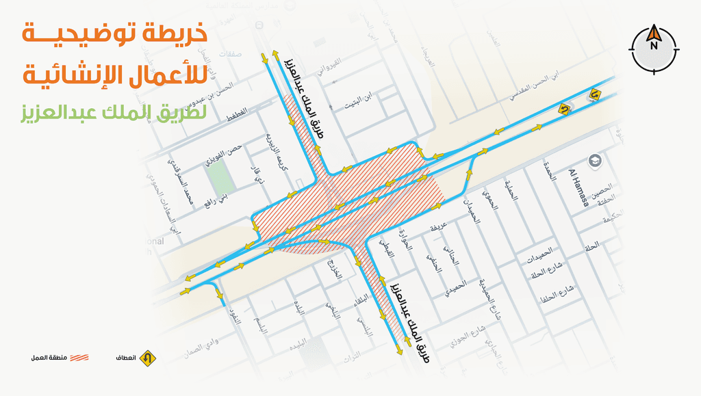 نفق طريق الملك عبدالعزيز