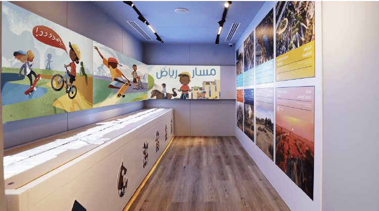 قصة مسار رياض