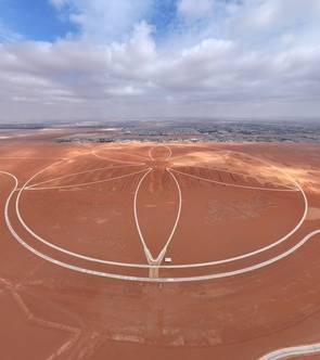 منتزه الرمال الرياضي 